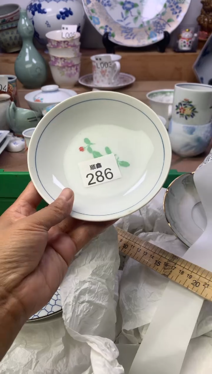 相***年顺鑫工艺品店闪购