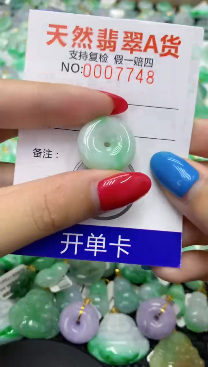 翡翠未镶嵌颈饰1111111111