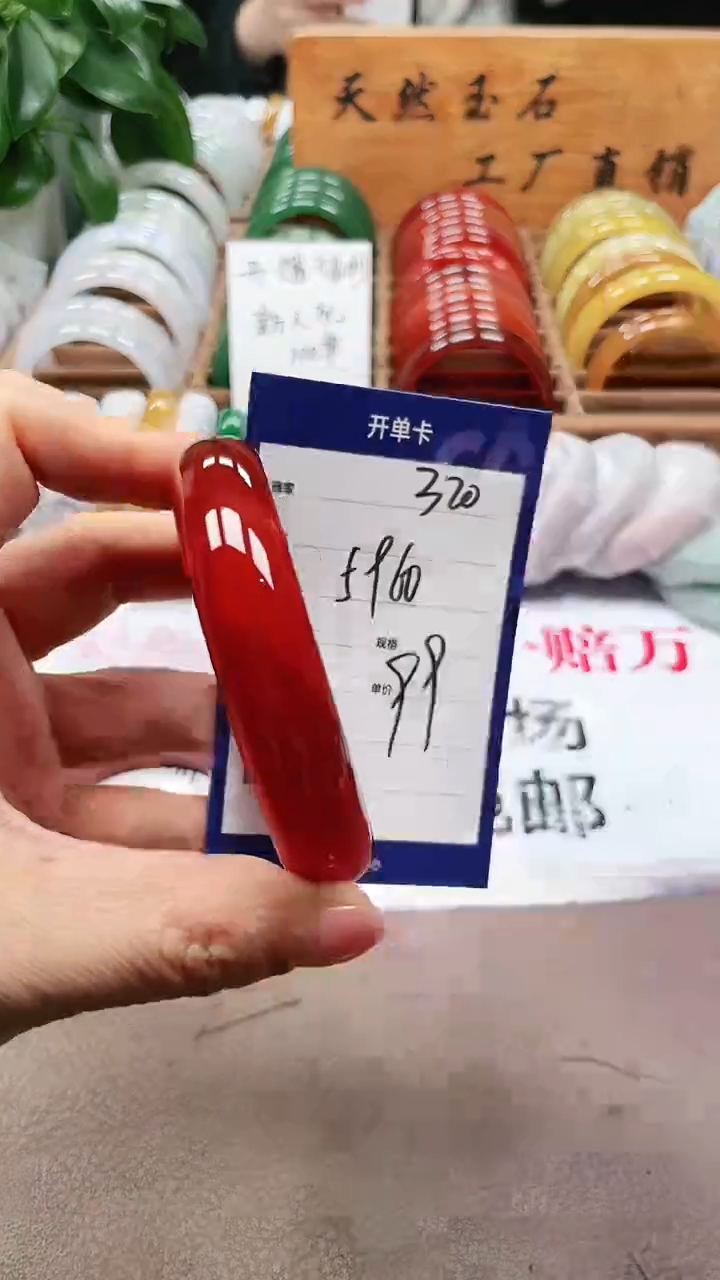 【闪购商品】玛瑙/玉髓手镯未镶嵌a320 5960多样性发货