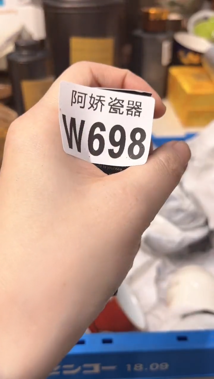 【闪购商品】瓷片698宜泽宜泽宜泽宜泽