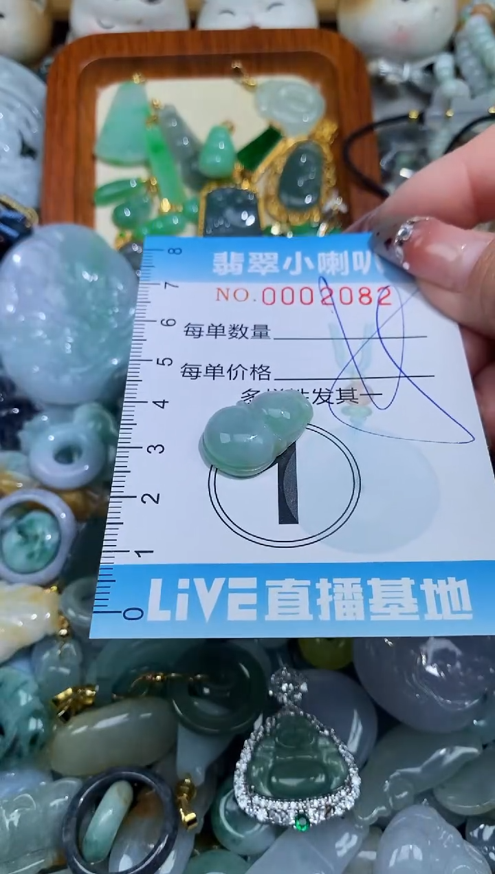 【闪购商品】翡翠颈饰未镶嵌闪购0002082