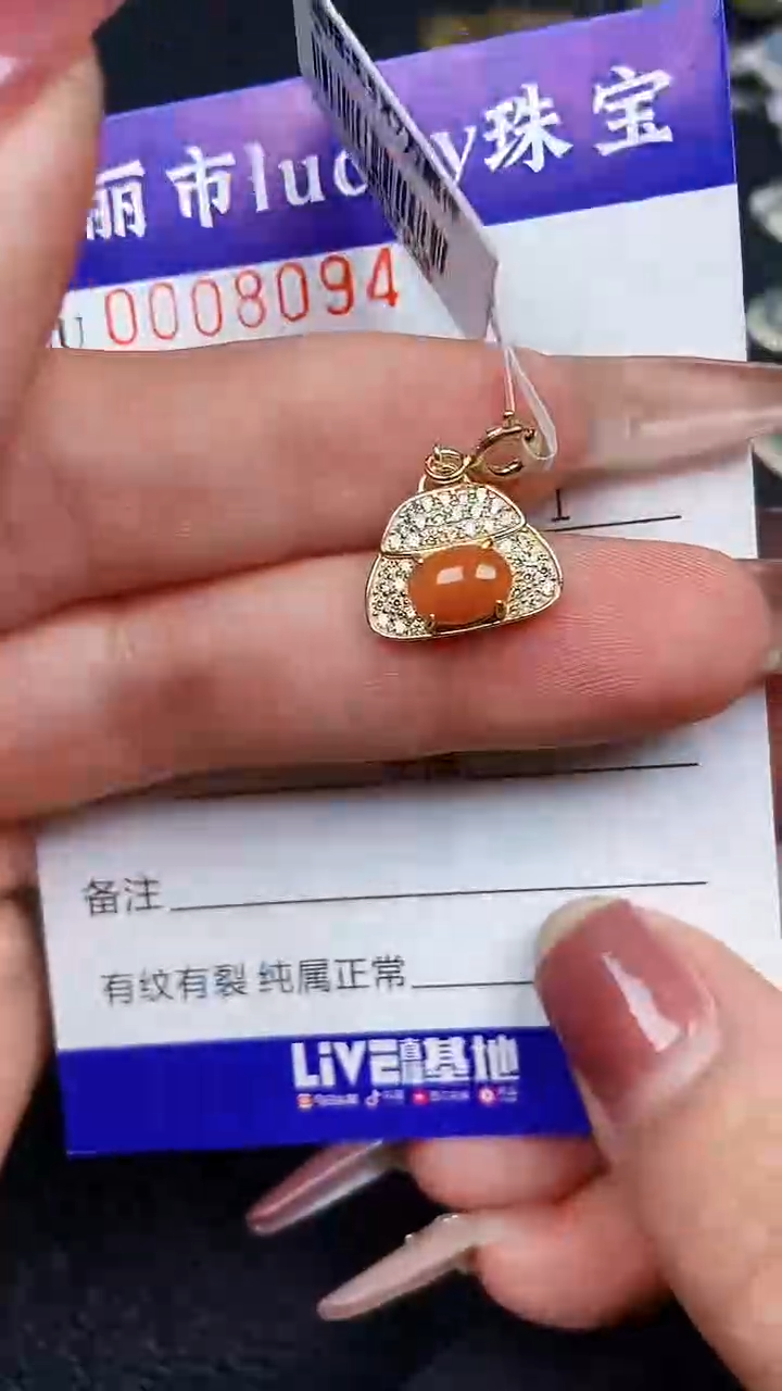 颈饰银S925镶嵌翡翠8094