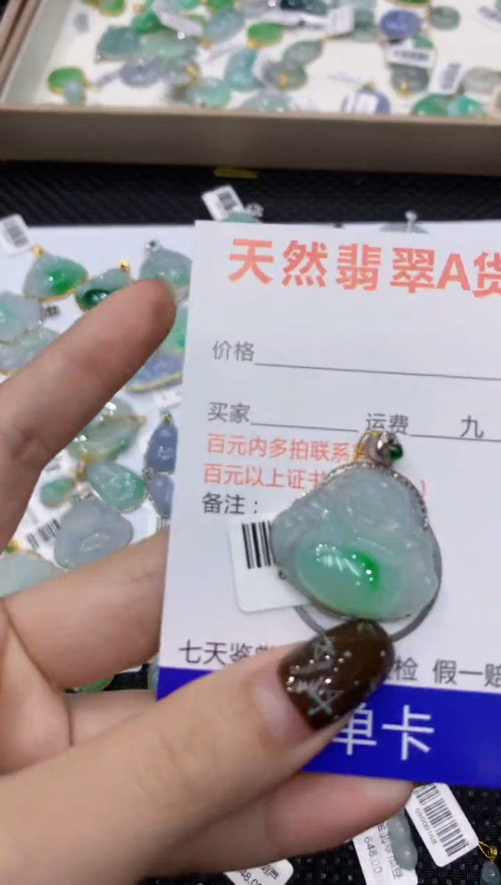 【闪购商品】翡翠颈饰18K金镶嵌1111111111111