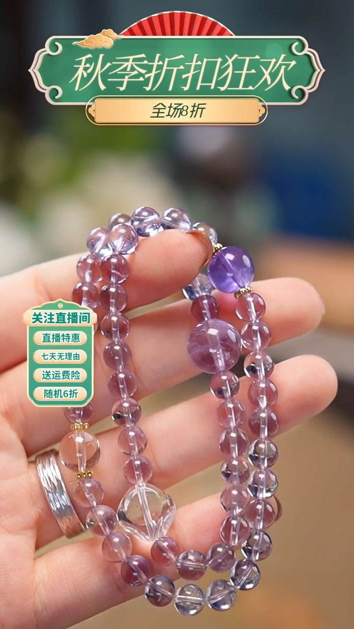 合金手串紫晶多圈手串，