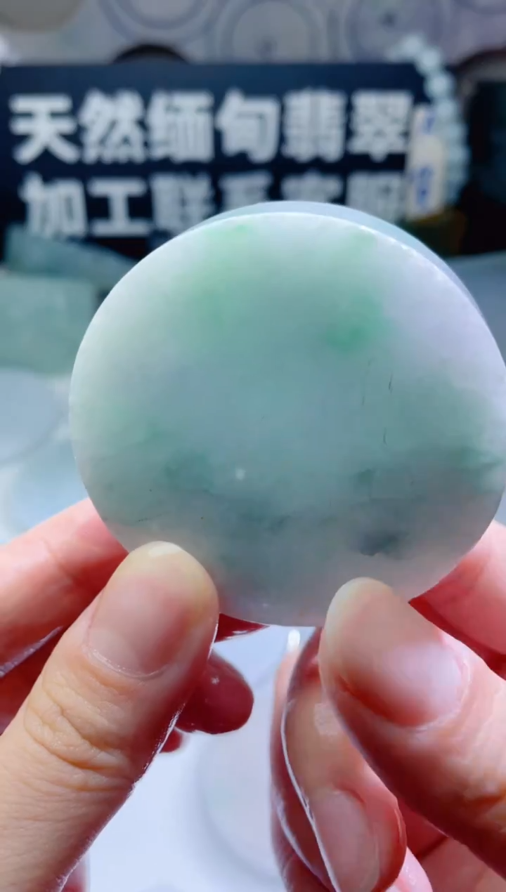 颈饰未镶嵌翡翠778