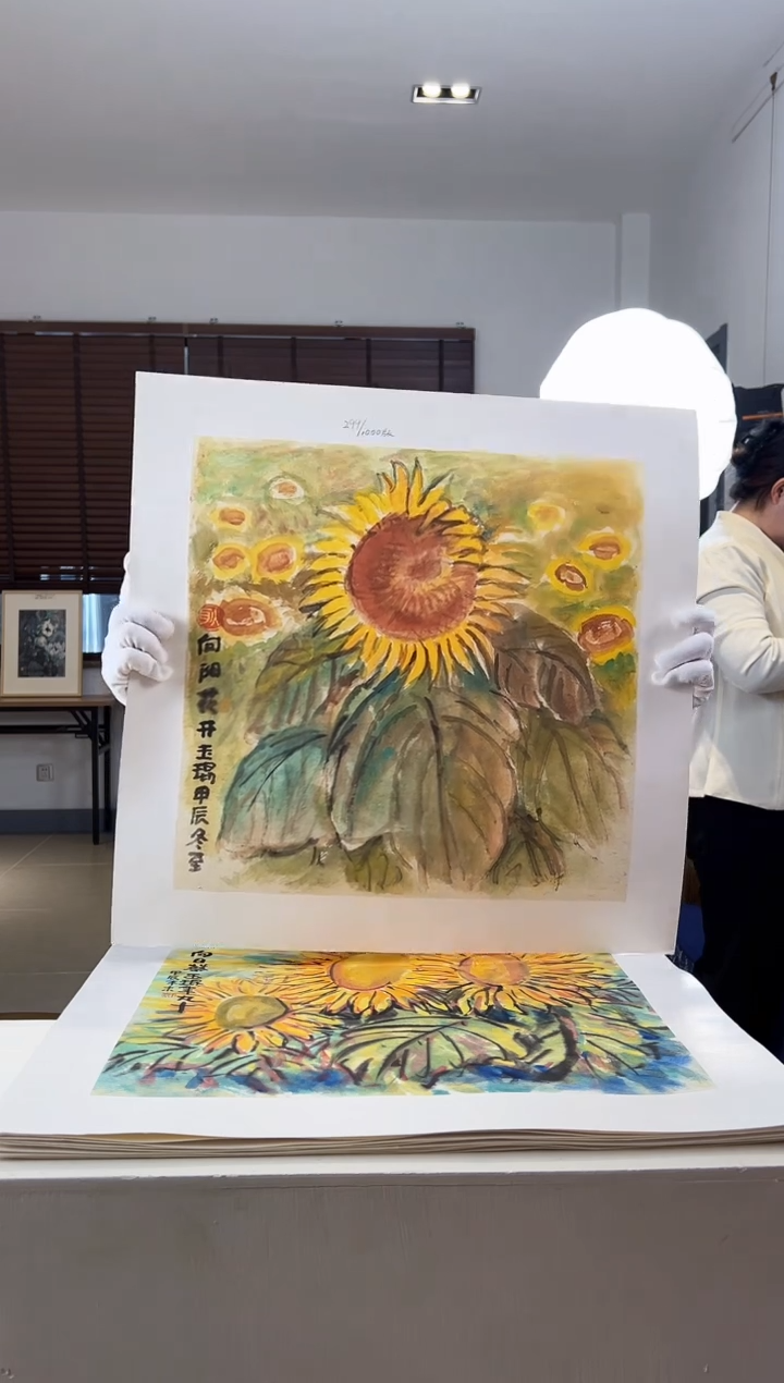 【闪购商品】版画限量亲签盖章版画S