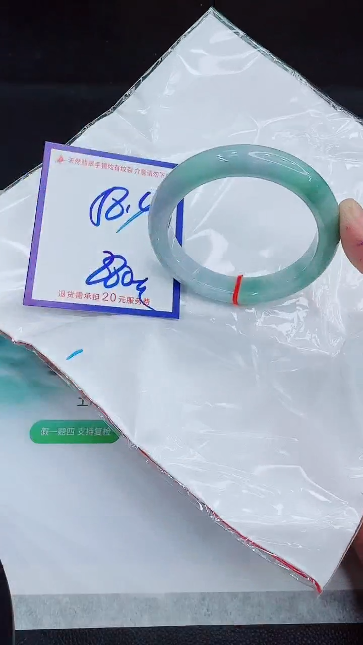 翡翠手镯未镶嵌11111111