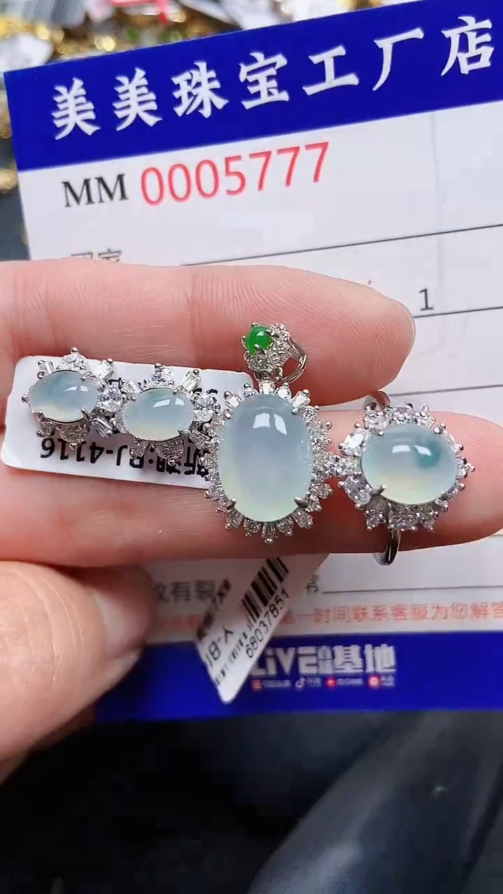 颈饰银S925镶嵌翡翠5777