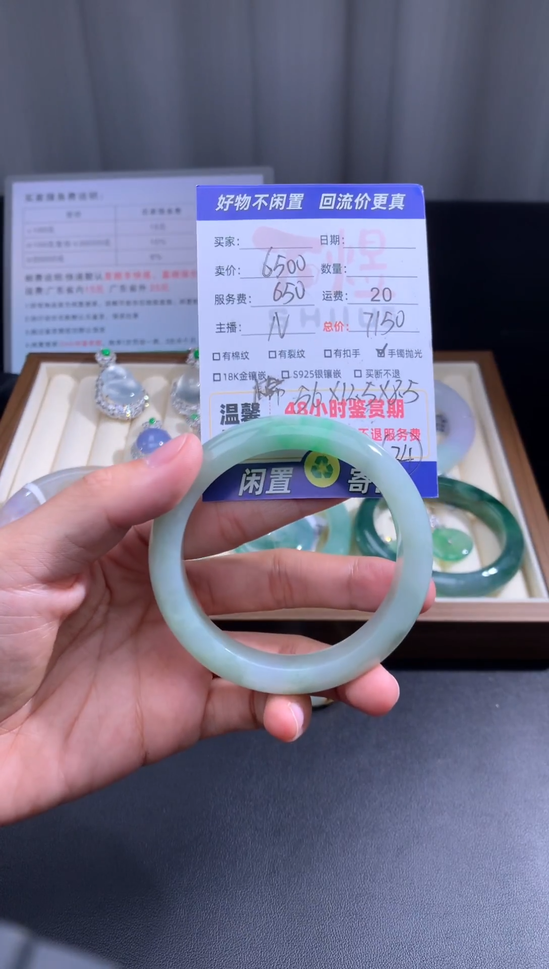 未镶嵌手镯定制翡翠18翡翠手镯抛光-56+正