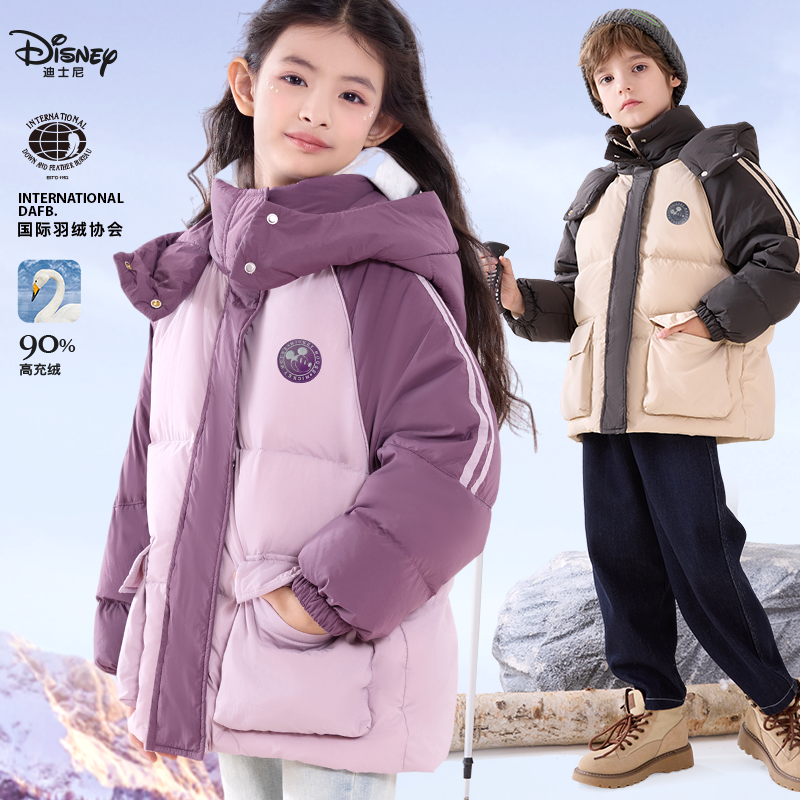 女童羽绒服24冬装新款男童加厚保暖外套中大童90白鸭绒洋气面包服