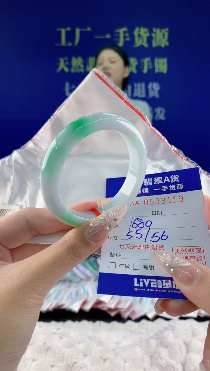 翡翠手镯未镶嵌19天然翡翠A货