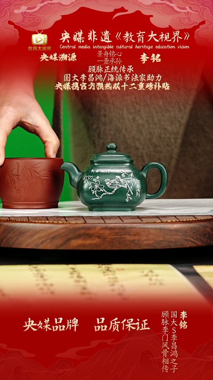 宜兴原矿高端紫砂 绿泥  