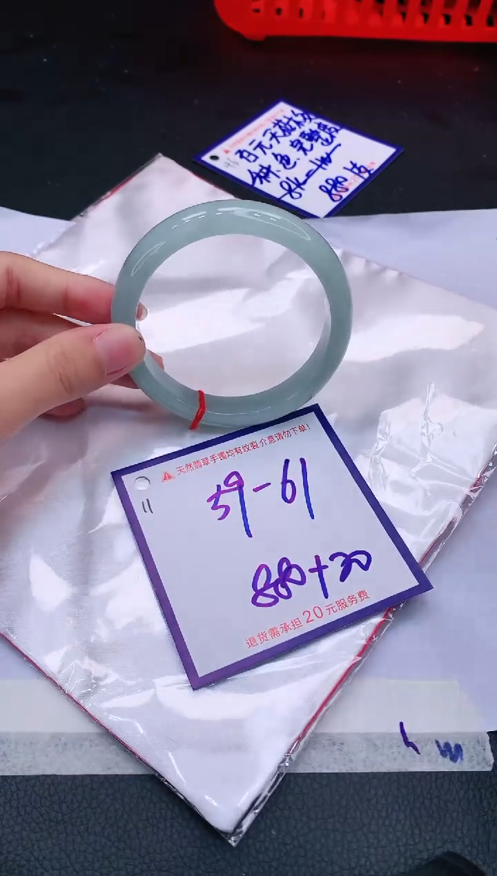 【闪购商品】翡翠手镯未镶嵌111111111