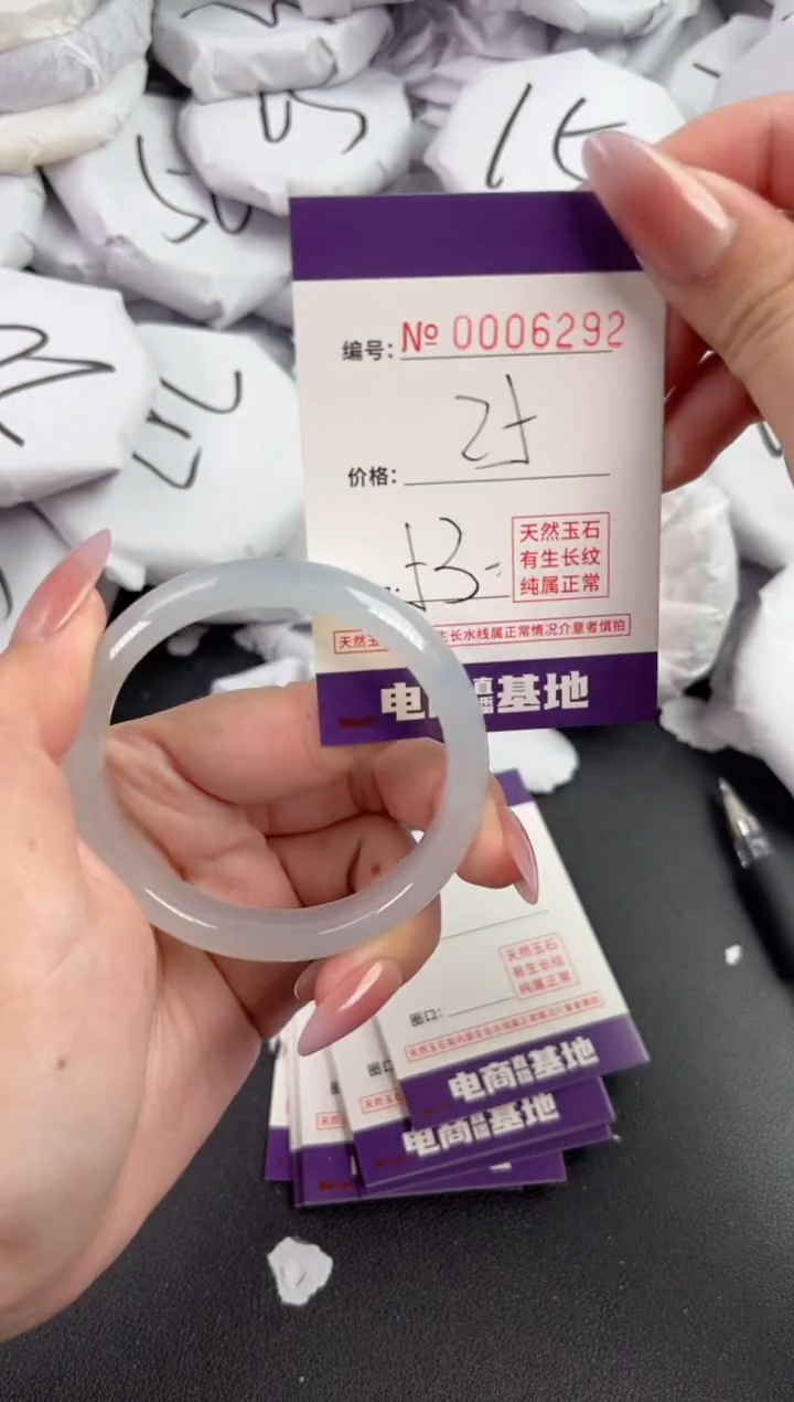 【闪购商品】玛瑙/玉髓手镯未镶嵌6292