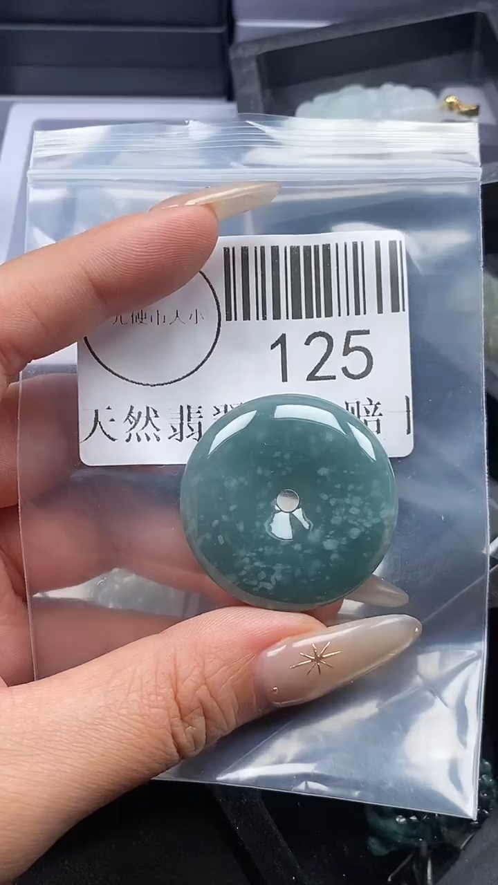 颈饰未镶嵌翡翠125