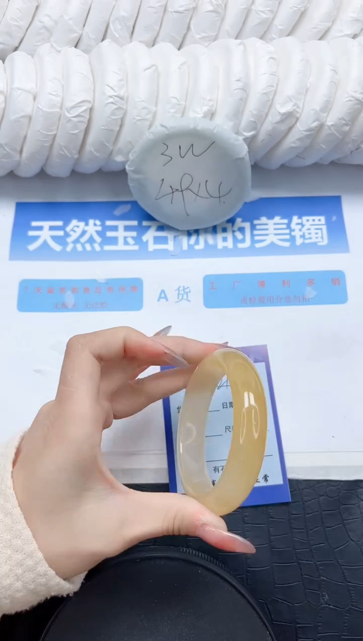 石英质玉手镯未镶嵌211-56.4