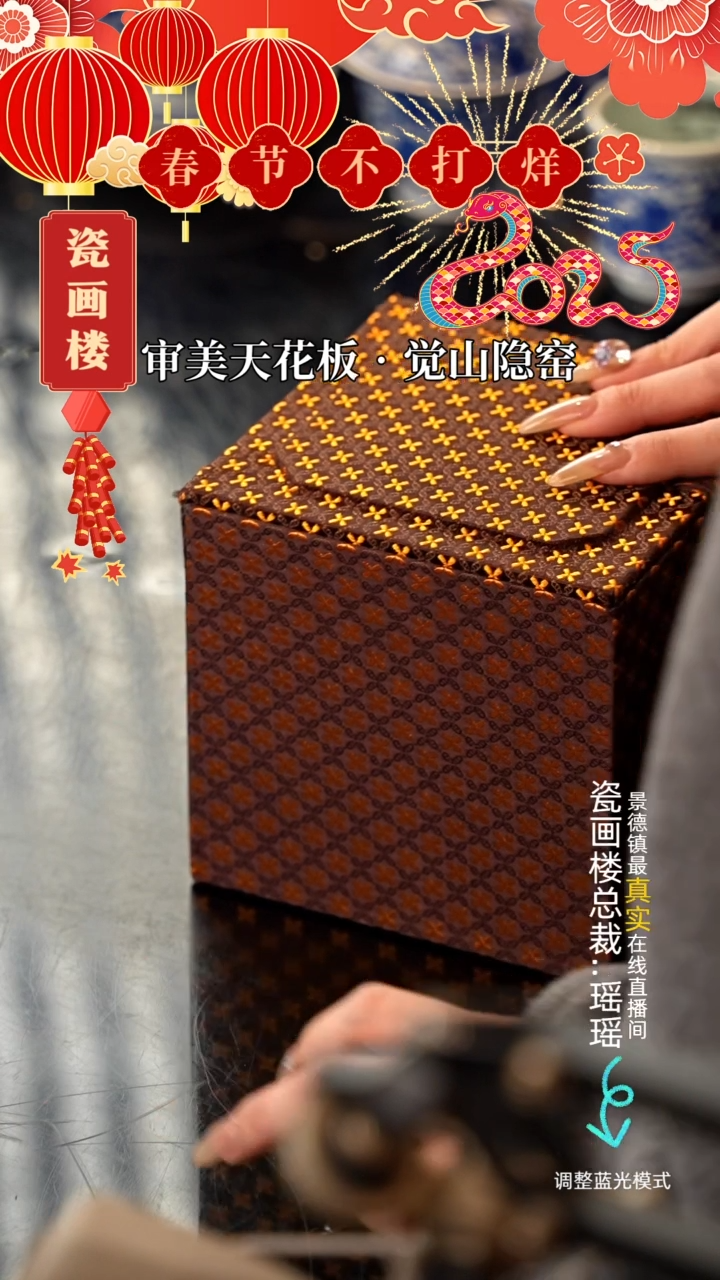 【闪购商品】瓷片10瓷瓷瓷瓷瓷瓷瓷瓷