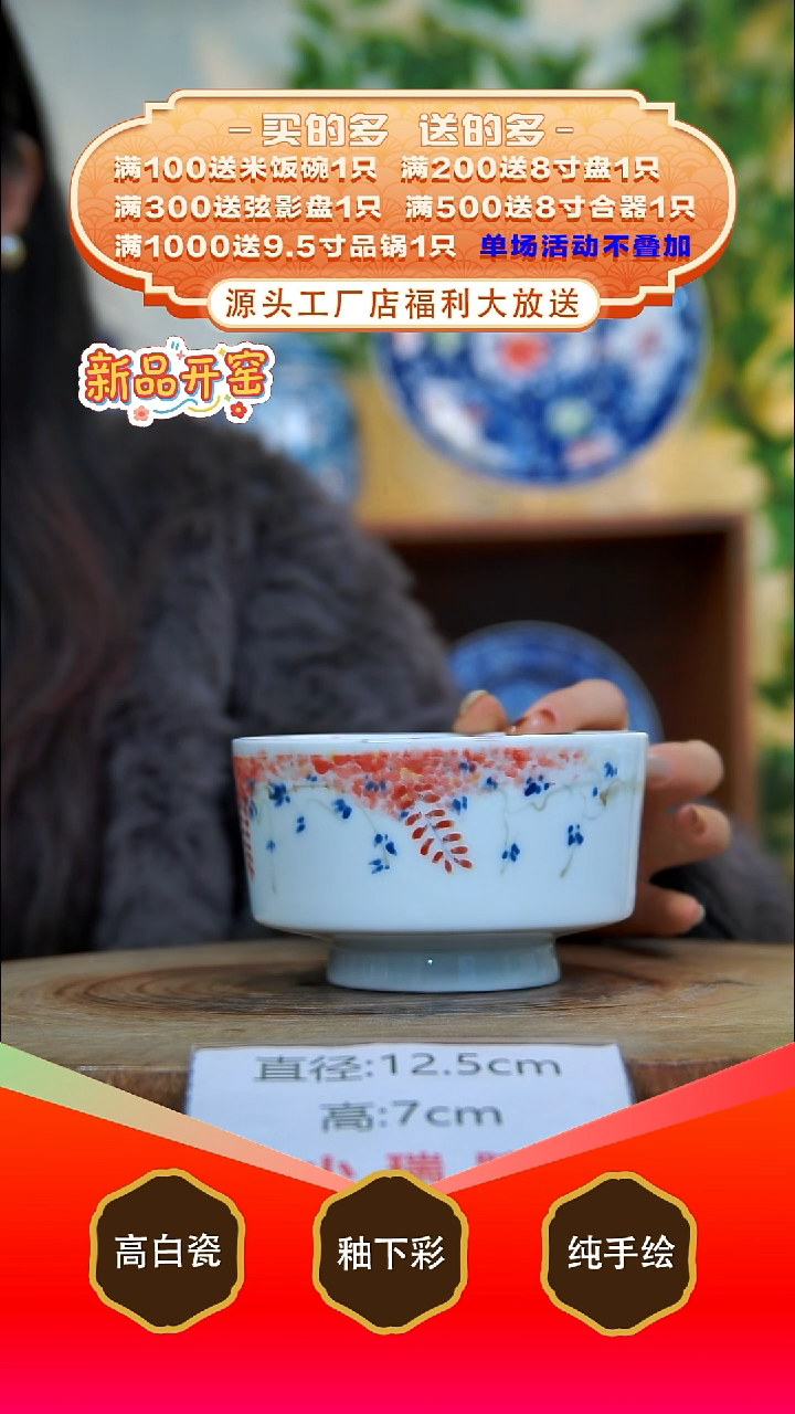 其他白泥景德镇手工手绘陶瓷【食品级】