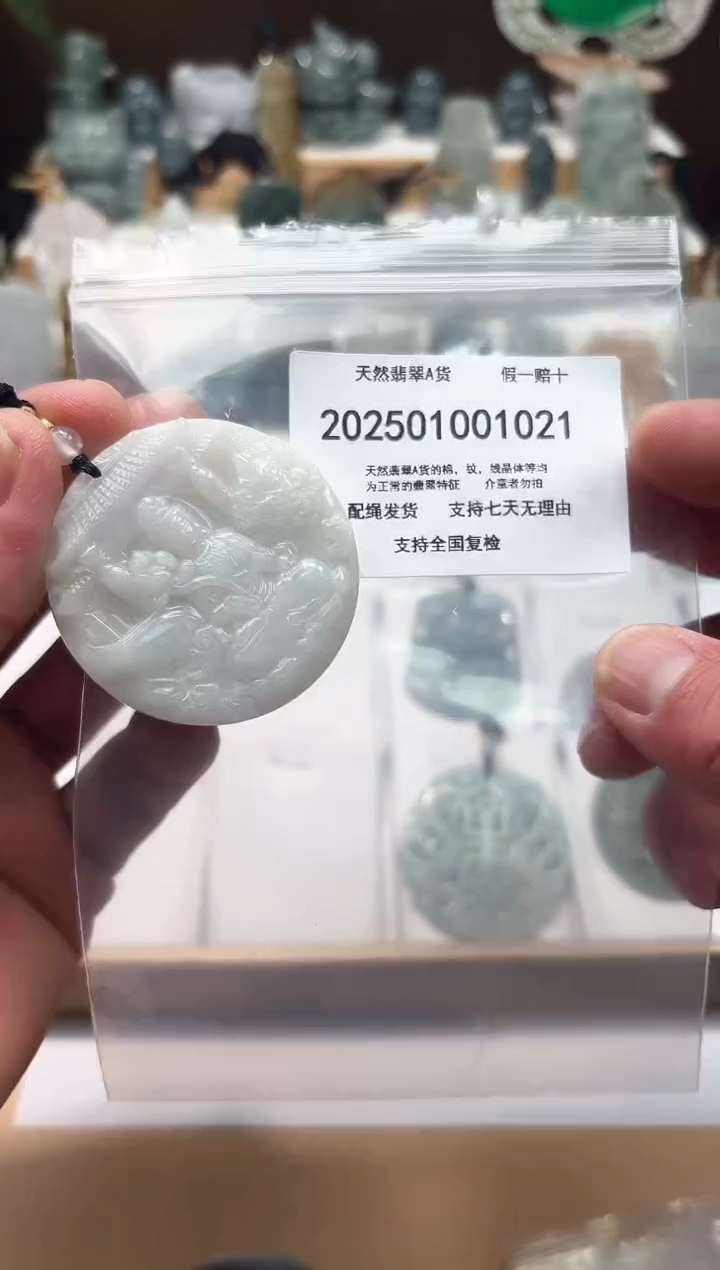 颈饰未镶嵌翡翠闪购商品8号店2002500110002