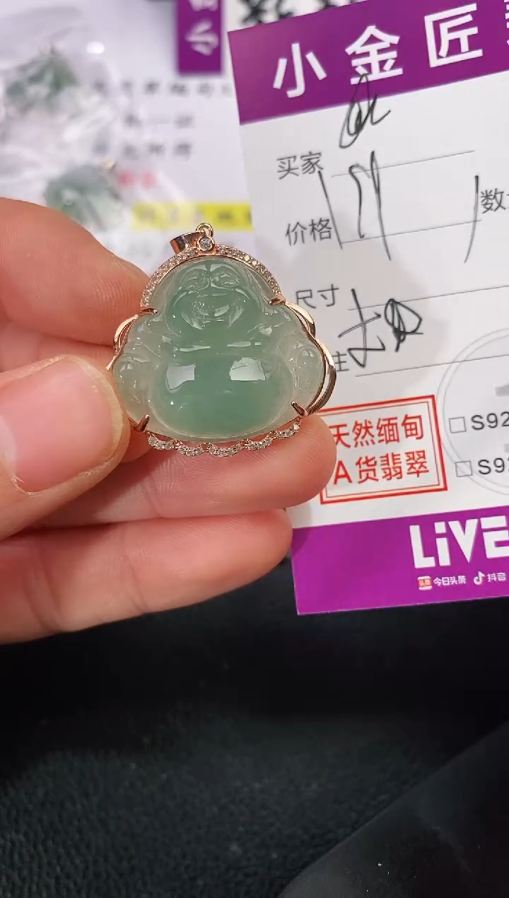 吊坠(不含链)银S925镶嵌翡翠@***?吊坠