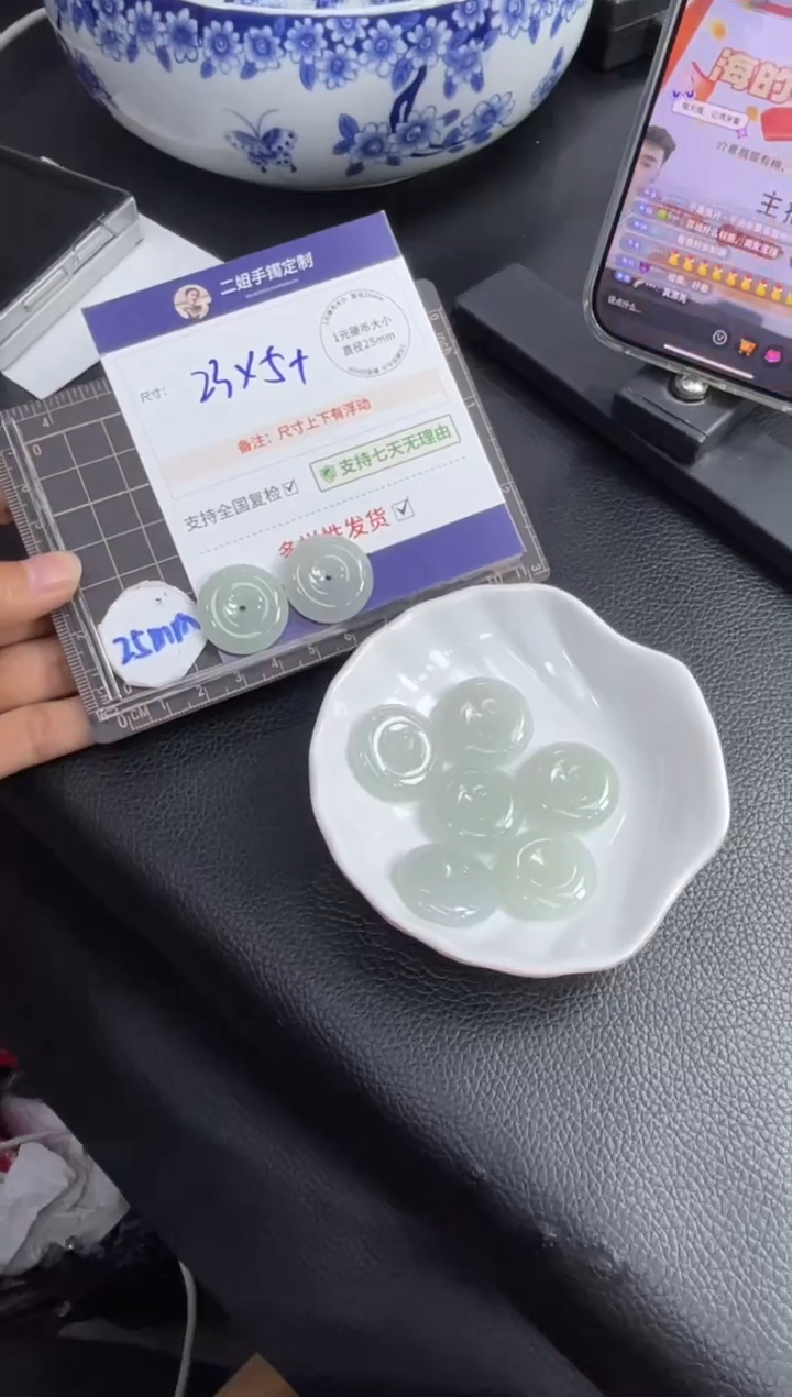 翡翠未镶嵌挂件平安扣FL43多样性发其一CP配绳
