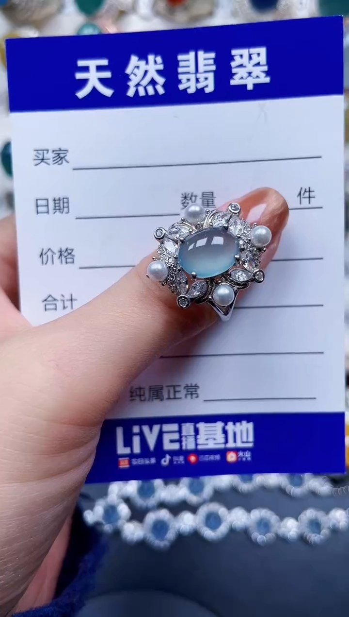 银S925镶嵌戒指翡翠445