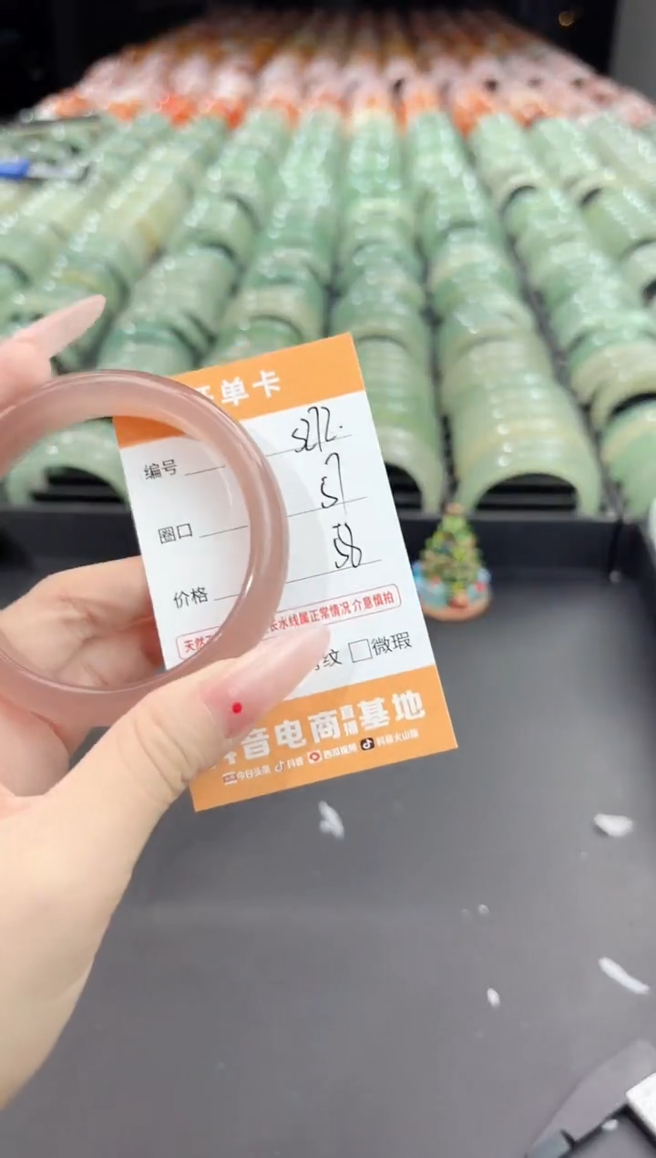 未镶嵌手镯石英质玉s272-57