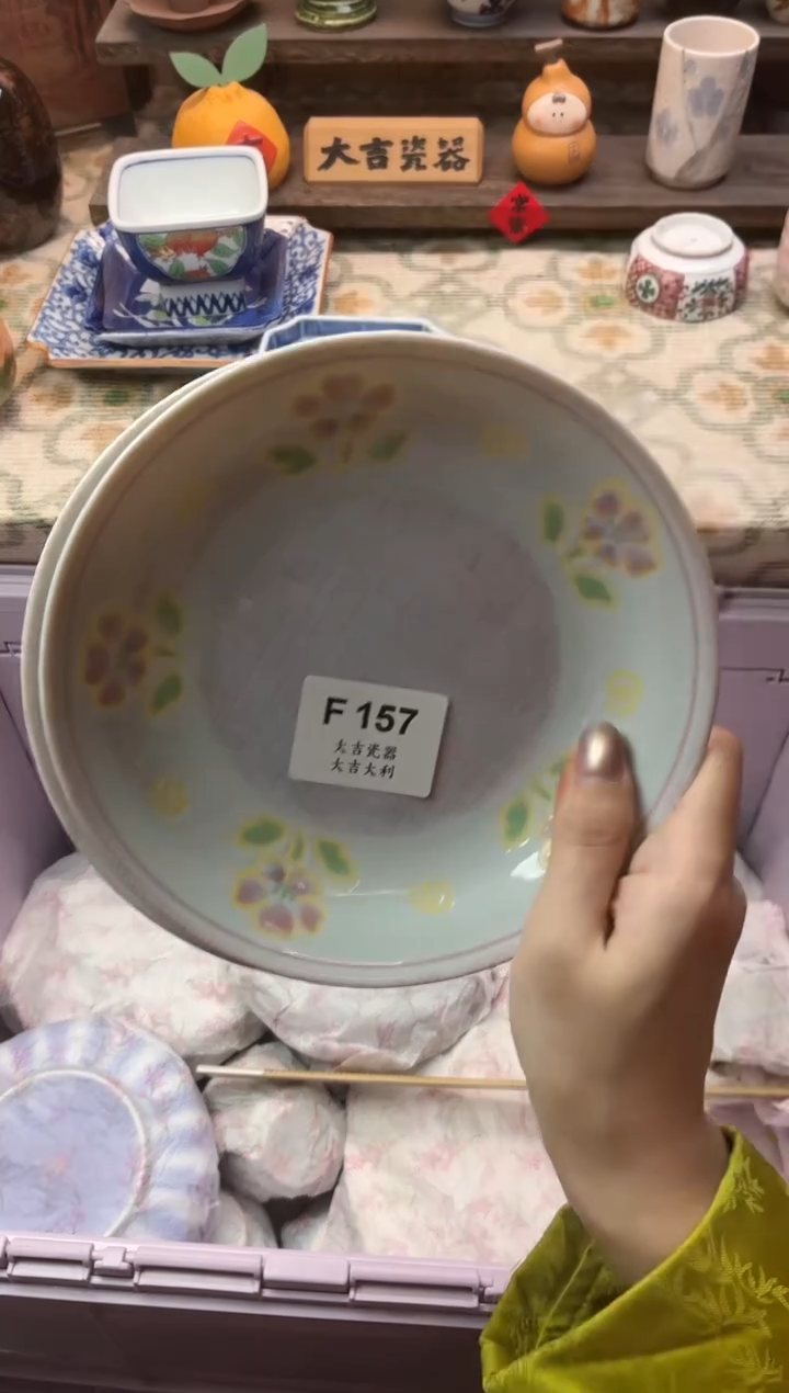 瓷器不***粉    F157