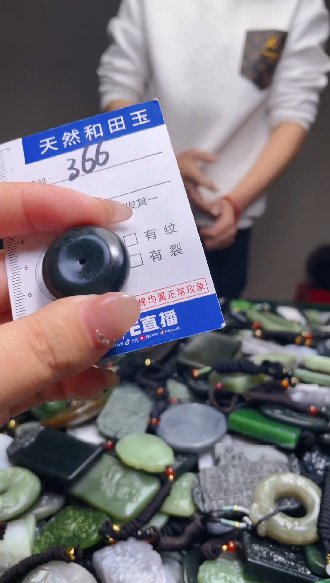 颈饰未镶嵌和田玉366