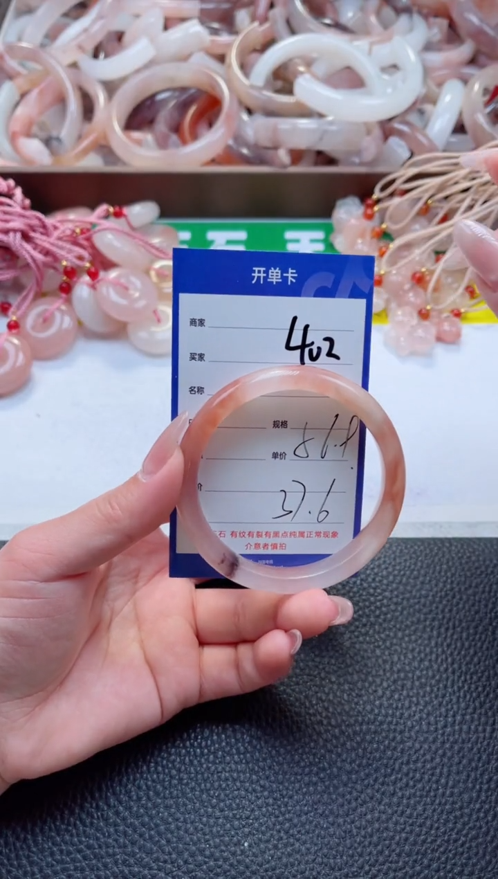 【闪购商品】石英质玉手镯未镶嵌402-57