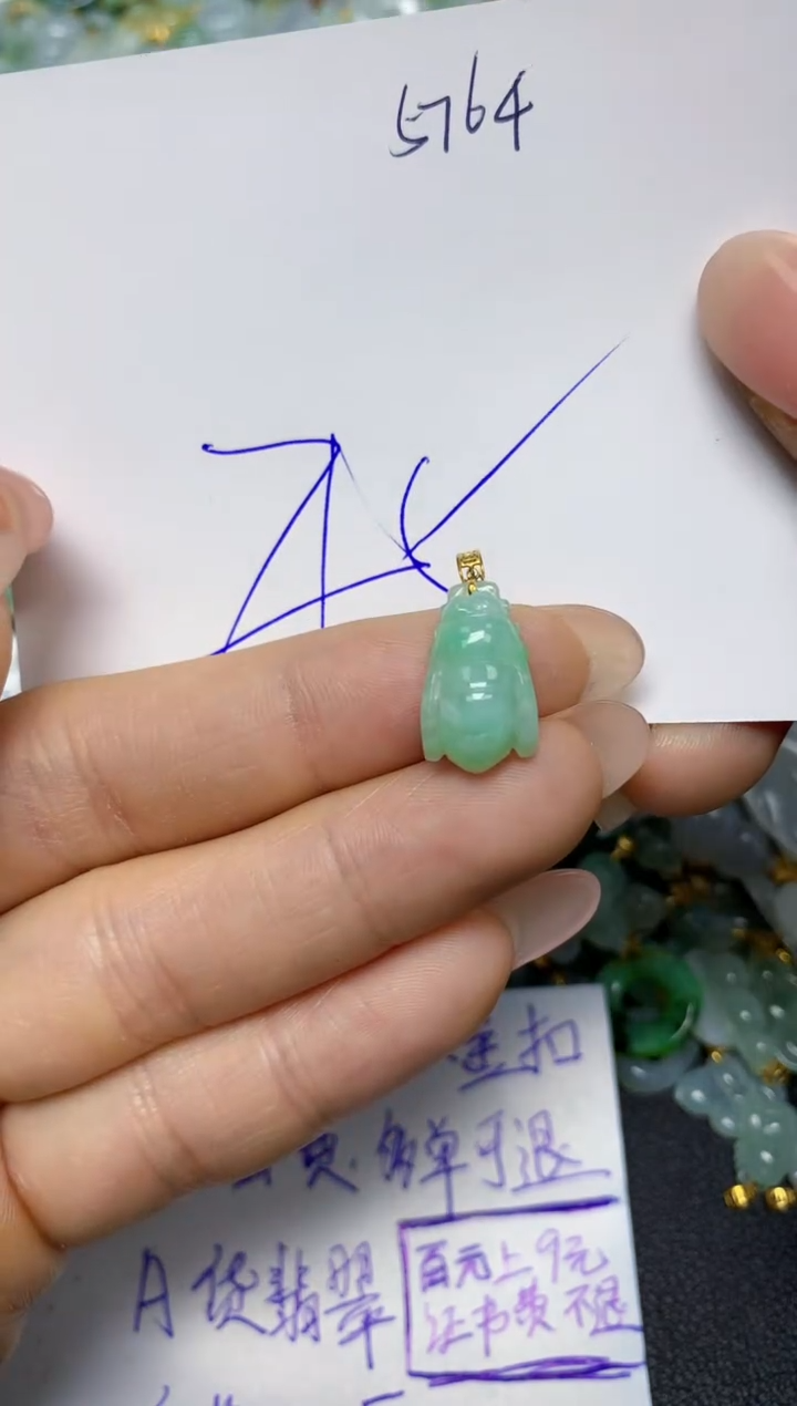 【闪购商品】翡翠挂件18K金镶嵌 天然翡翠A货