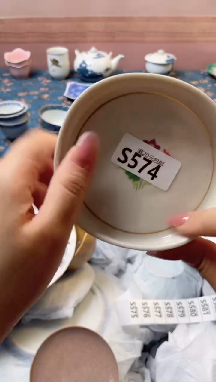 杯l**y瓷器瓷器S574