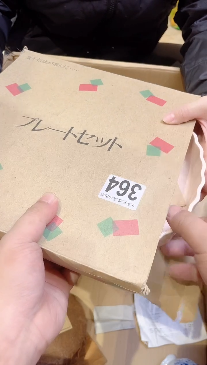 施****）364 施耐德电气（山东运 施耐德电气（山东运