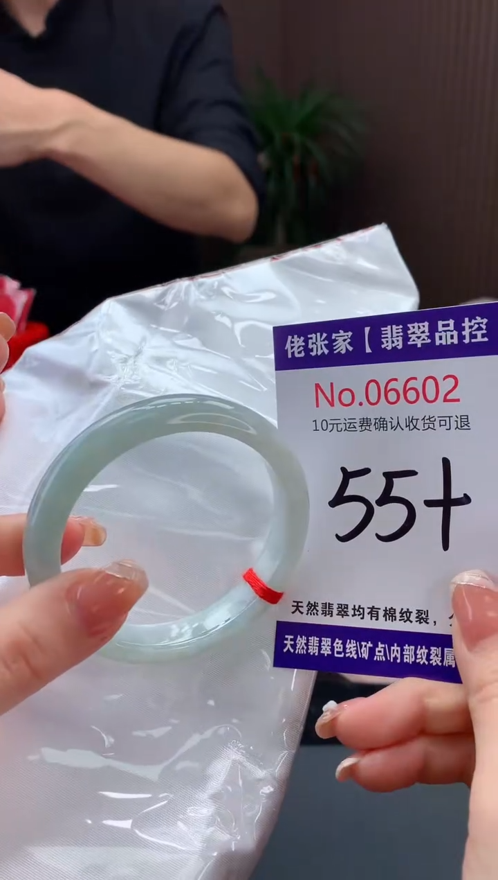 【闪购商品】翡翠手镯未镶嵌天然缅甸A货翡翠
