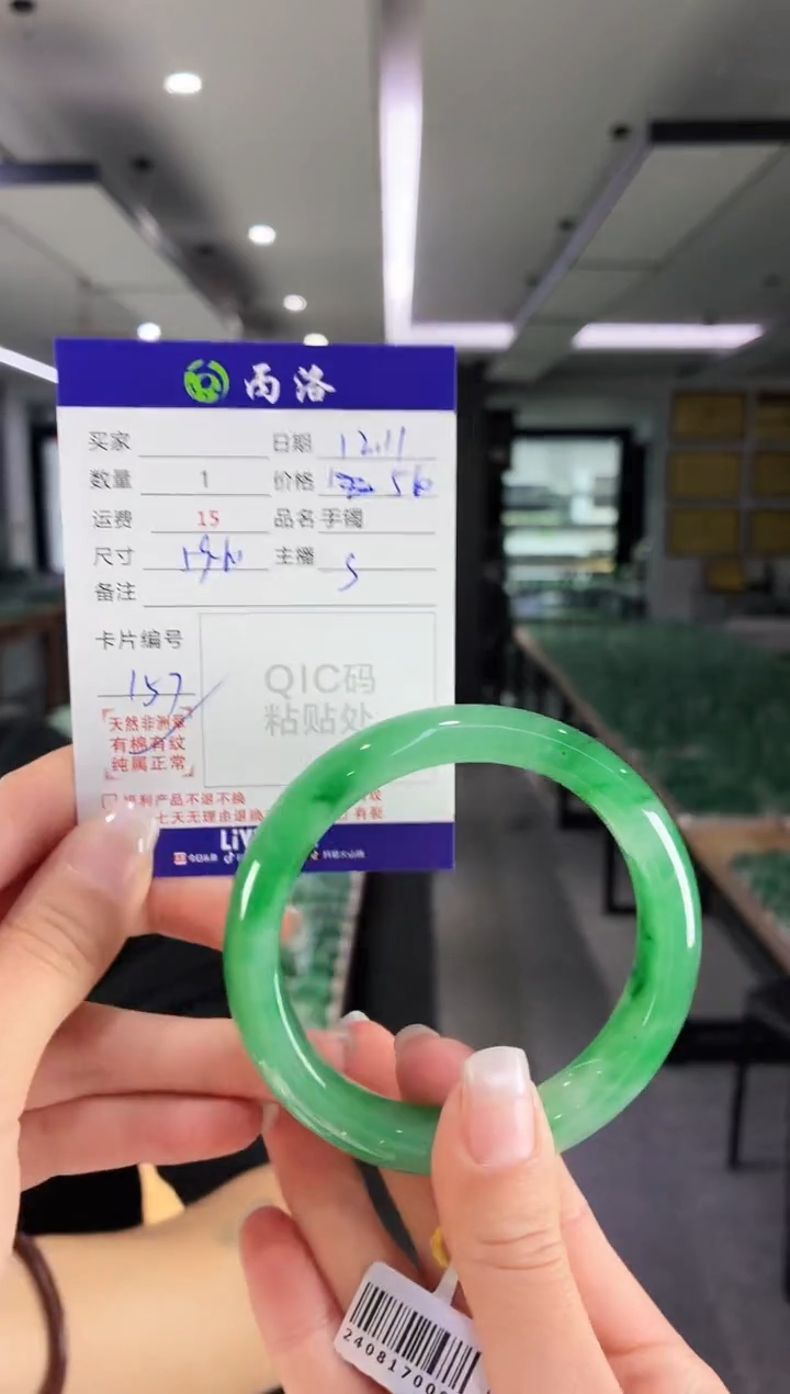 未镶嵌石英质玉手镯汤**妈59-60