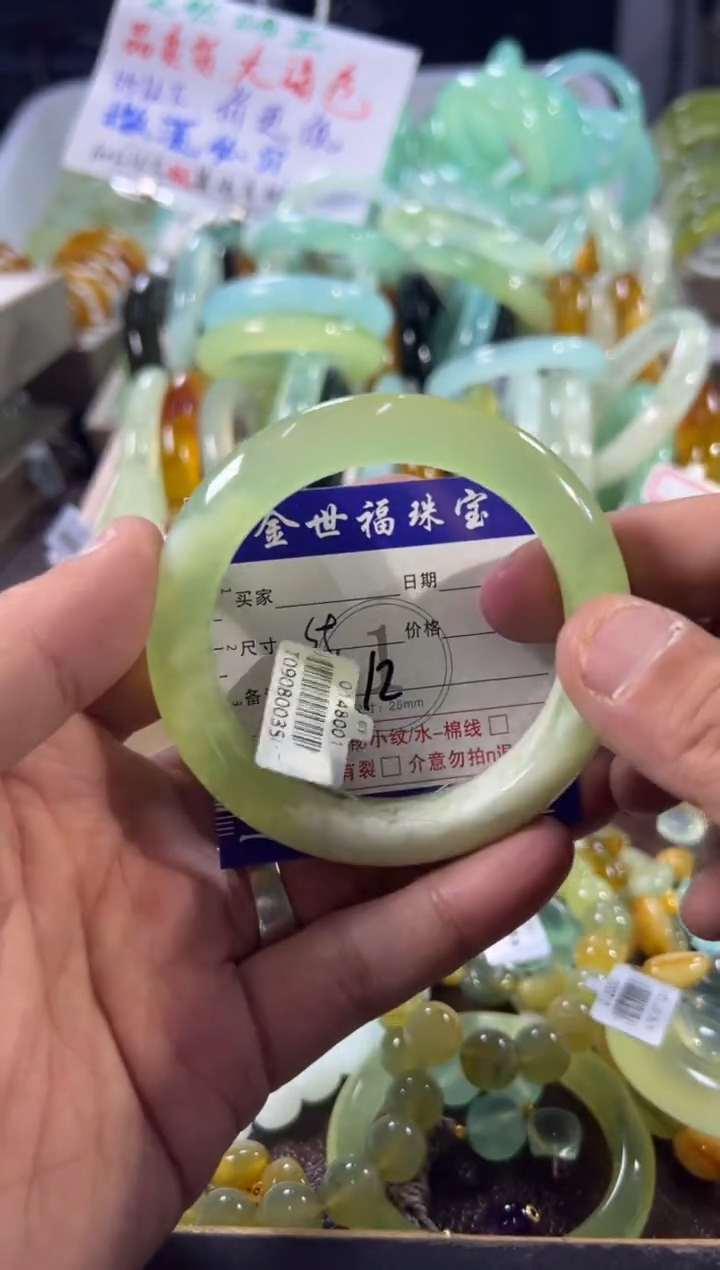 未镶嵌蛇纹石玉手镯1