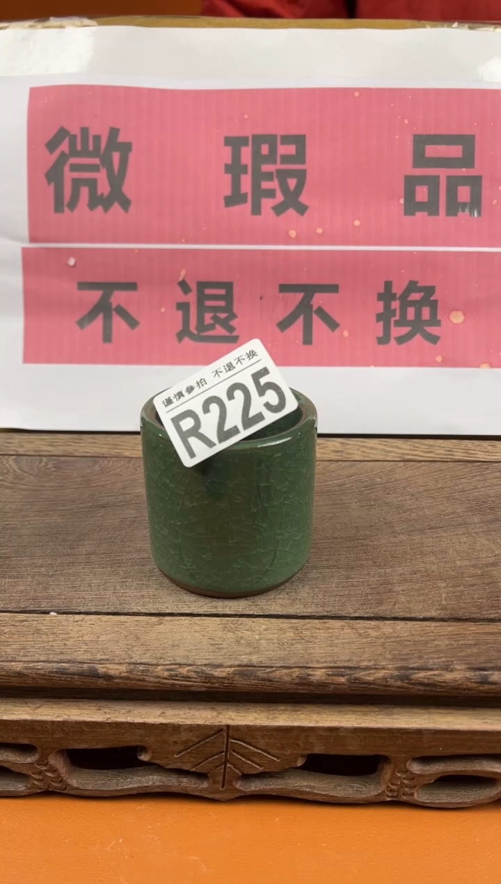 【闪购商品】瑕疵品瓷器 处理专场（不退不换）225