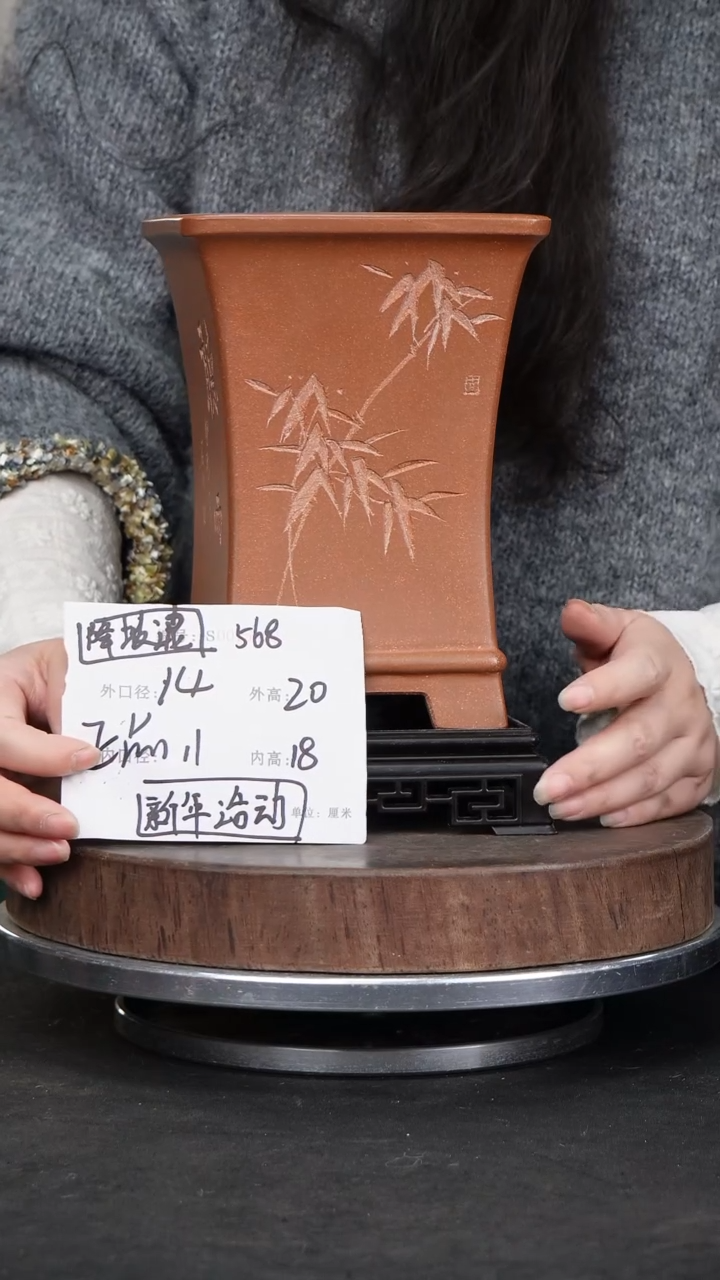 【闪购商品】568+s紫砂花盆紫砂花盆