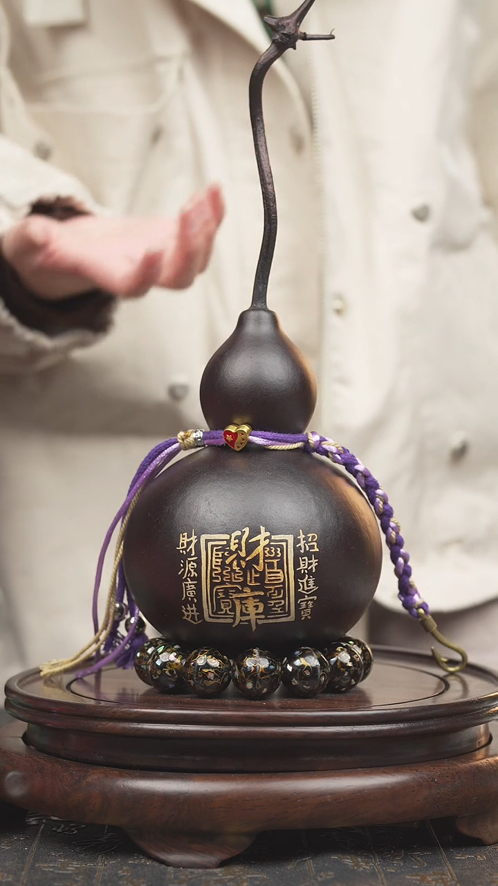 【闪购商品】1316号大漆酒葫芦 一物一拍