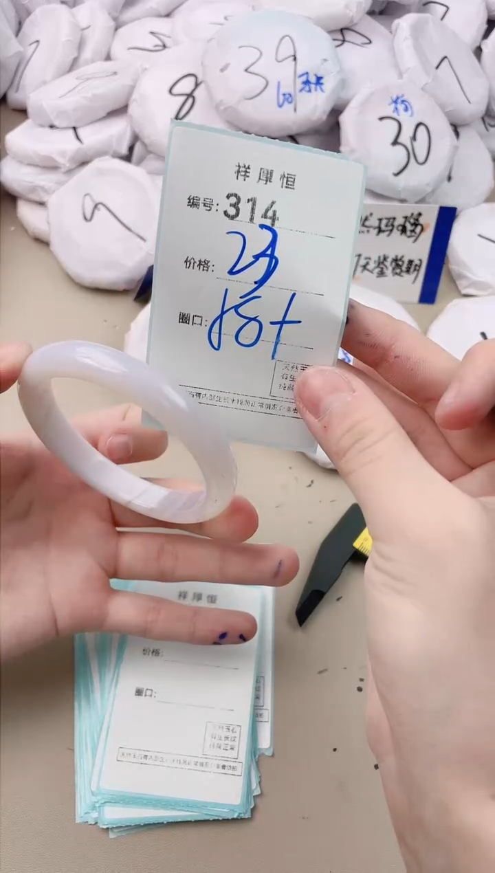 【闪购商品】玛瑙/玉髓手镯未镶嵌314