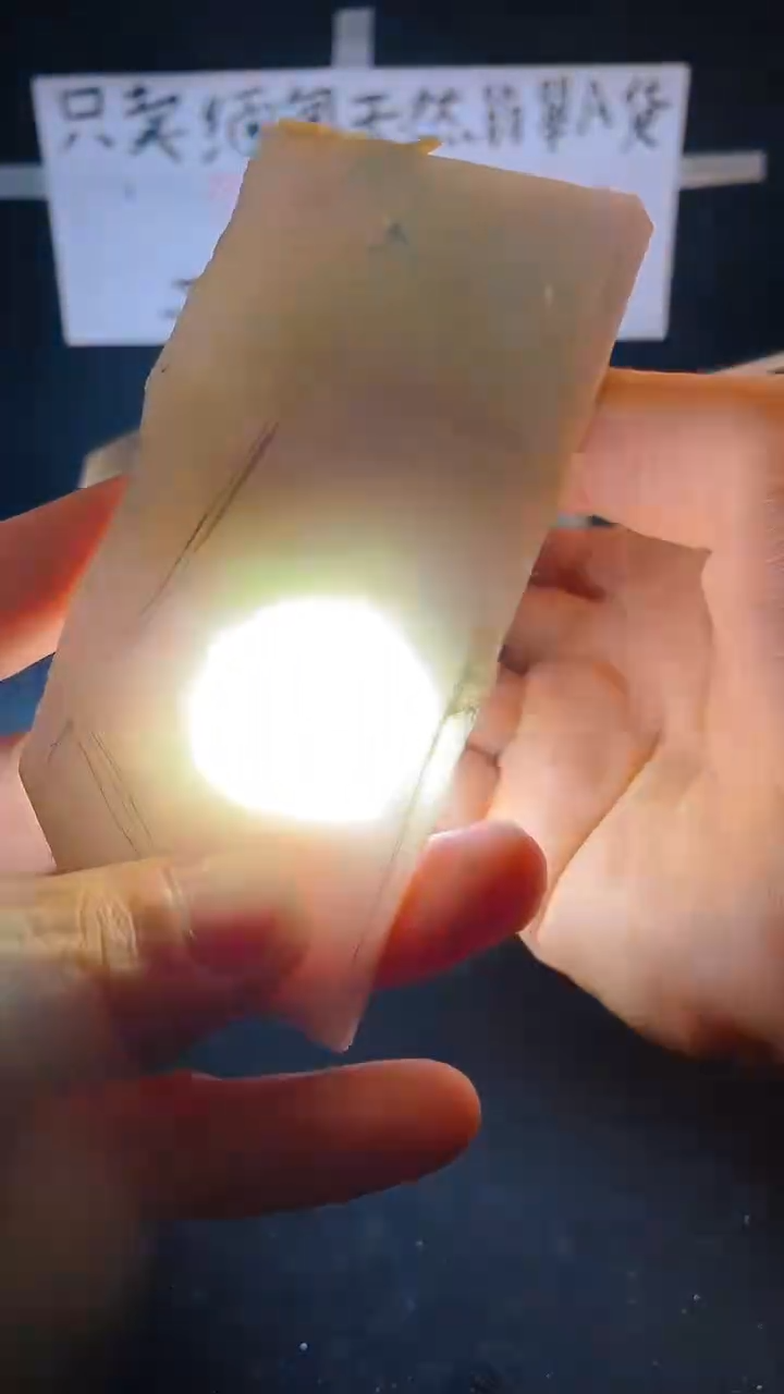 翡翠手镯未镶嵌翡翠