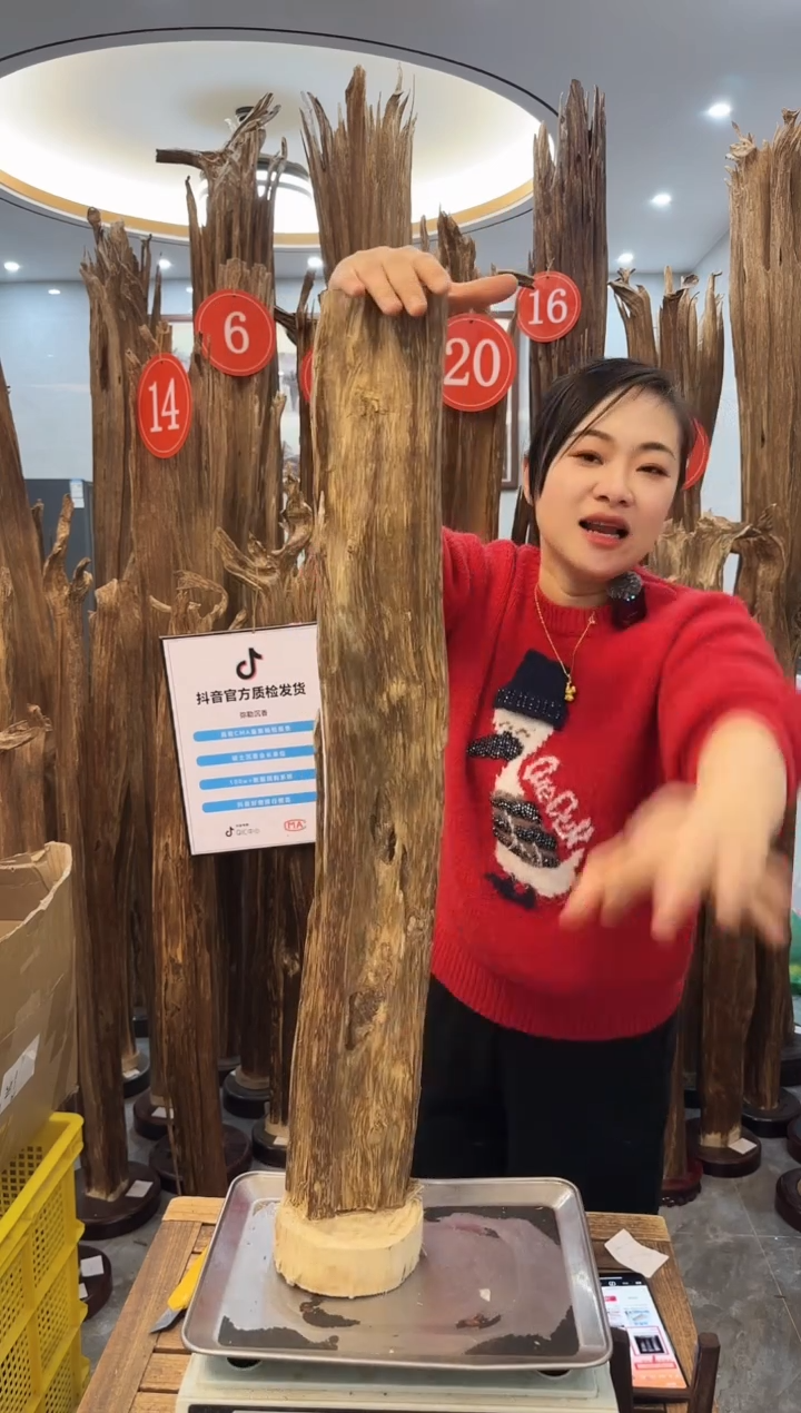 【闪购商品】沉香摆件沉香摆件7