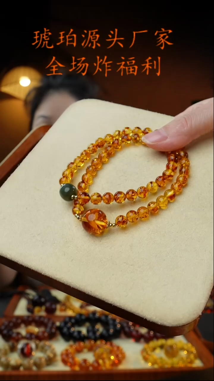 未镶嵌琥珀手串花珀双圈