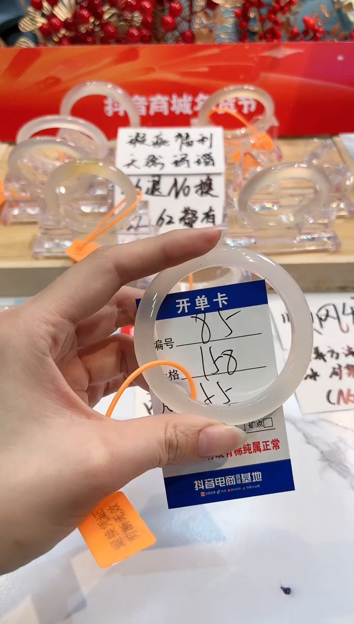 【闪购商品】玛瑙/玉髓手镯未镶嵌85-L马黑1瑕L-L55+