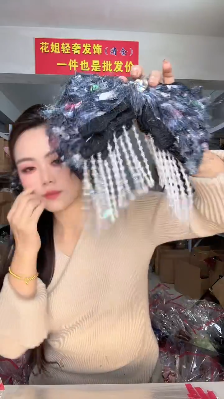 非金属布艺编码N92