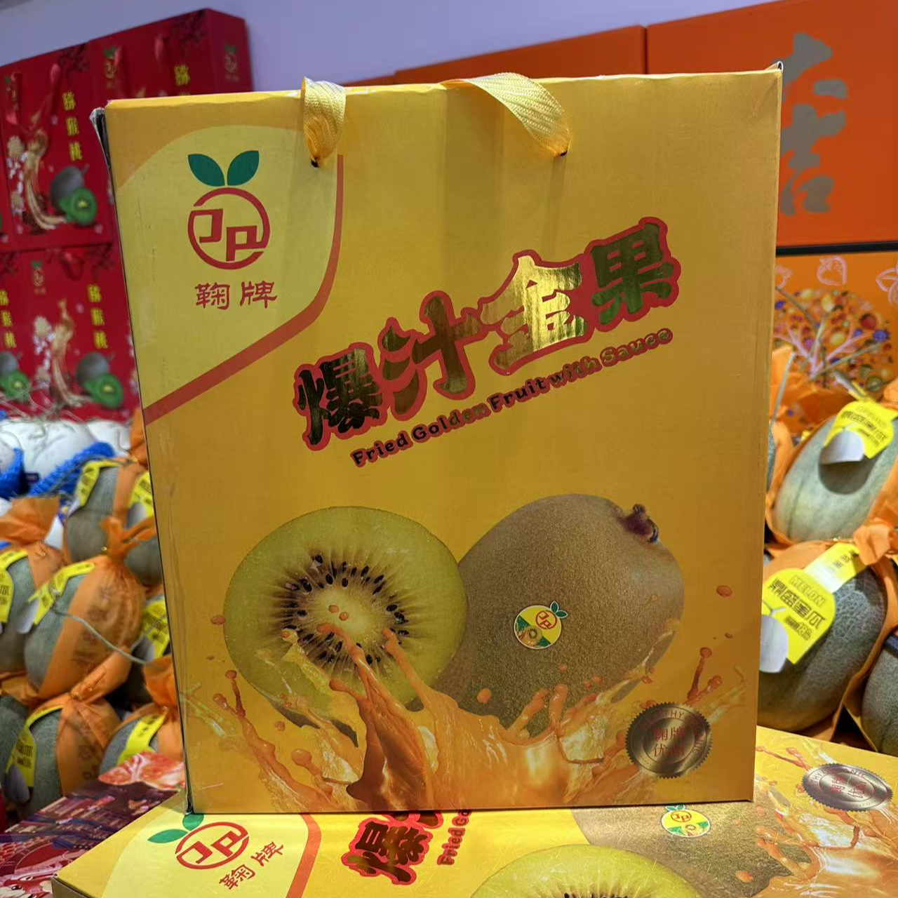 【金果礼盒】高端大气精品礼盒送礼佳品