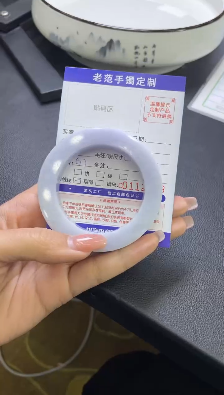 【闪购商品】定制翡翠手镯未镶嵌手镯