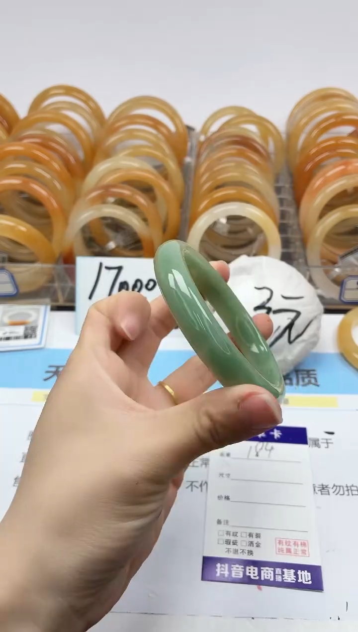 石英质玉手镯未镶嵌184/60.4