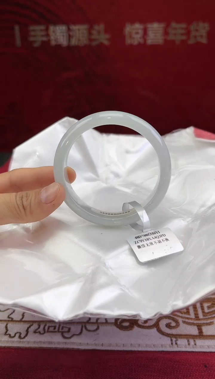 【闪购商品】翡翠手镯未镶嵌翡翠手镯