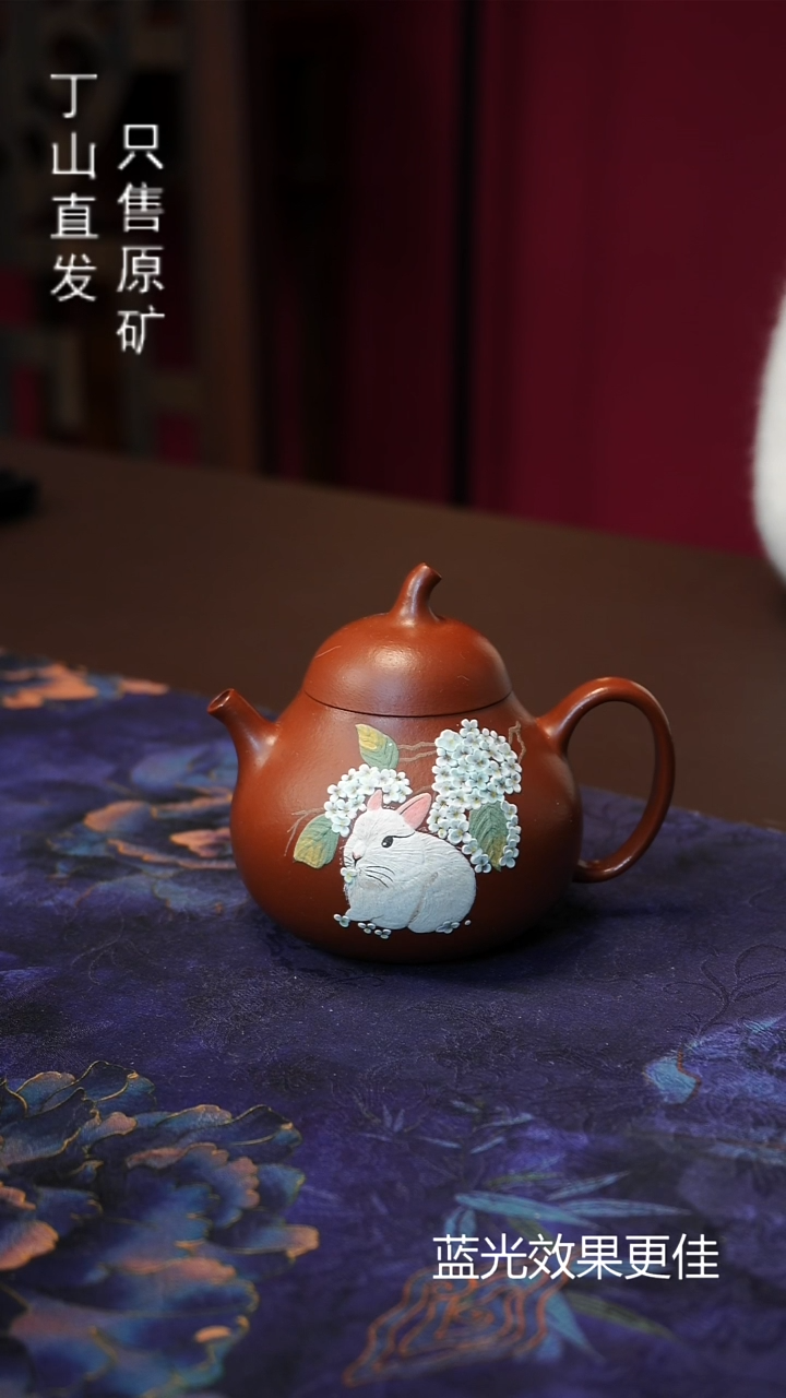 茶壶紫砂150ML领券到手175米